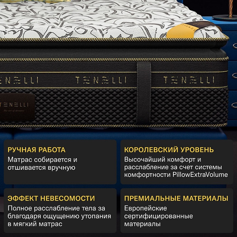 Матрас Tenelli Гратто (160х200)