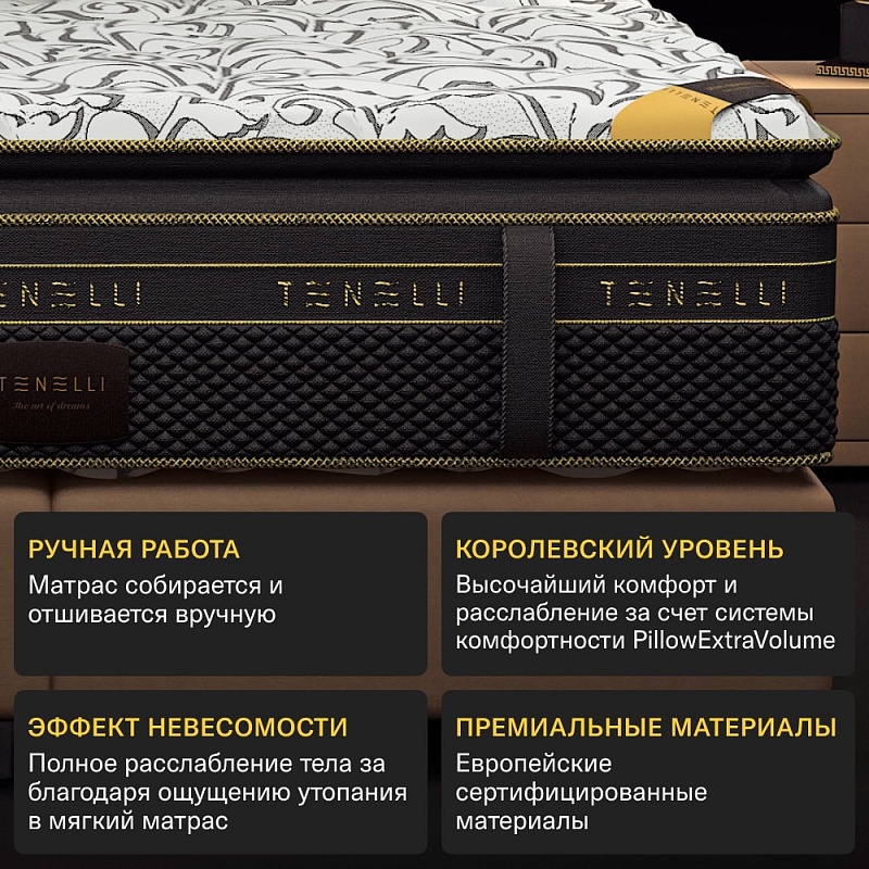 Матрас Tenelli Маттино (90х200)